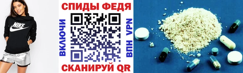 купить закладку  Кочубеевское  Амфетамин 98% 