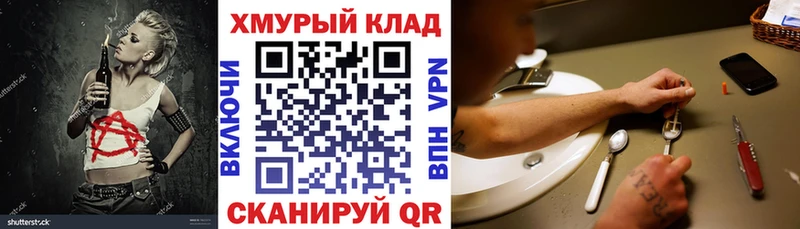 ГЕРОИН VHQ  Кочубеевское 