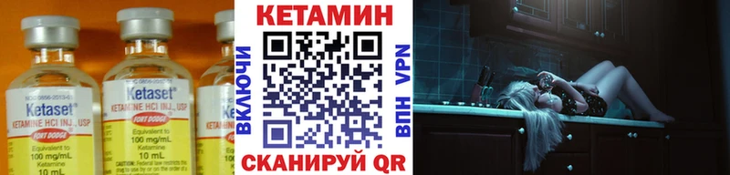 где можно купить наркотик  kraken зеркало  Кетамин VHQ  Кочубеевское 
