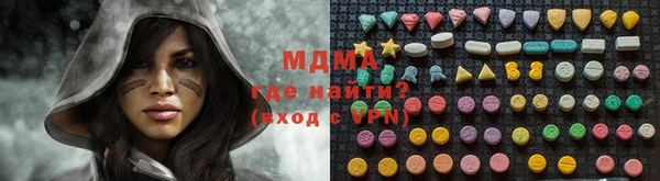 индика Верея