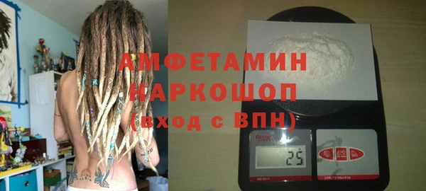 бутик Верхний Тагил