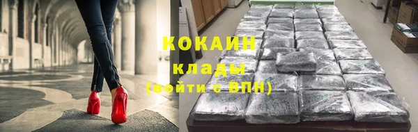 бутик Верхний Тагил