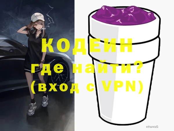 бутик Верхний Тагил
