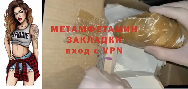 бутик Верхний Тагил