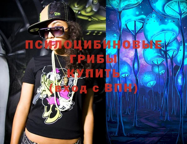 бутик Верхний Тагил
