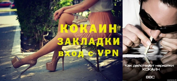 бутик Верхний Тагил