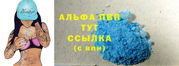 бутик Верхний Тагил