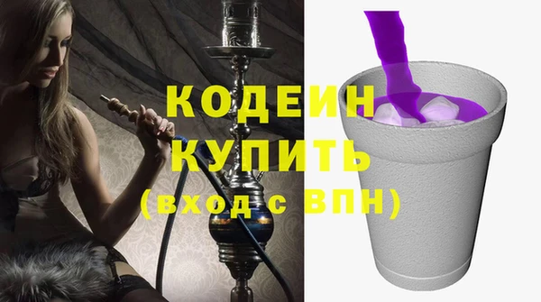 бутик Верхний Тагил