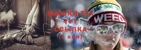 бутик Верхний Тагил