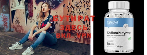 бутик Верхний Тагил