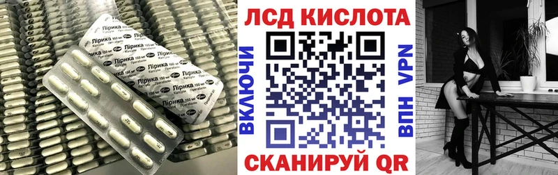 Лсд 25 экстази кислота  Кочубеевское 