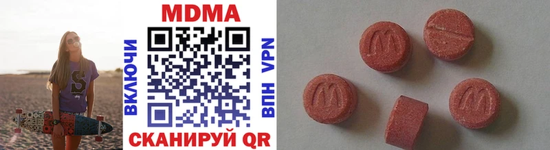 MDMA crystal  MEGA зеркало  Кочубеевское 