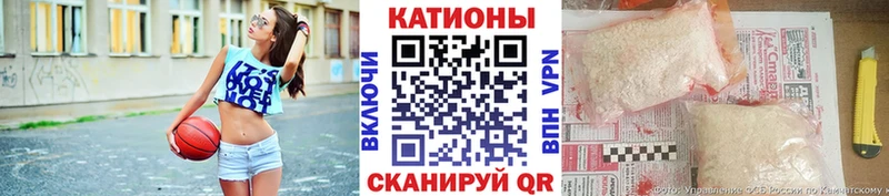 Меф VHQ  МЕГА tor  Кочубеевское 
