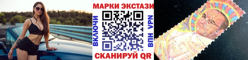 Марки N-bome 1500мкг  наркошоп  Кочубеевское 