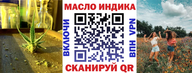 Дистиллят ТГК Wax купить закладку Кочубеевское