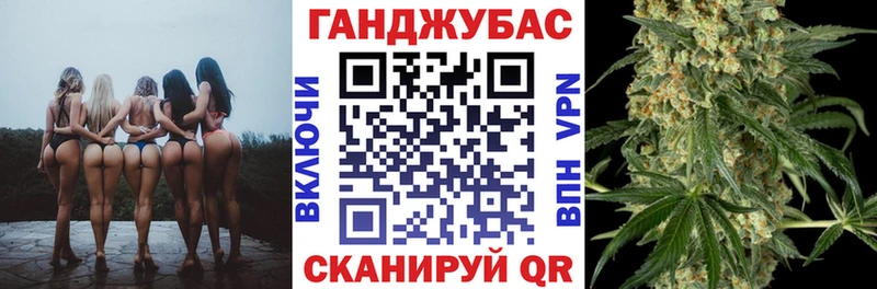 Бошки марихуана Ganja  hydra вход  Кочубеевское 